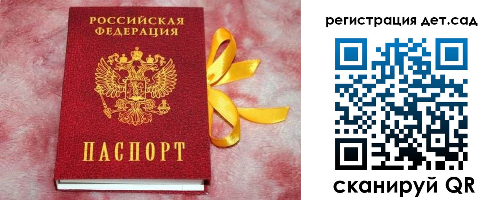 временная регистрация 2025 в Цивильске